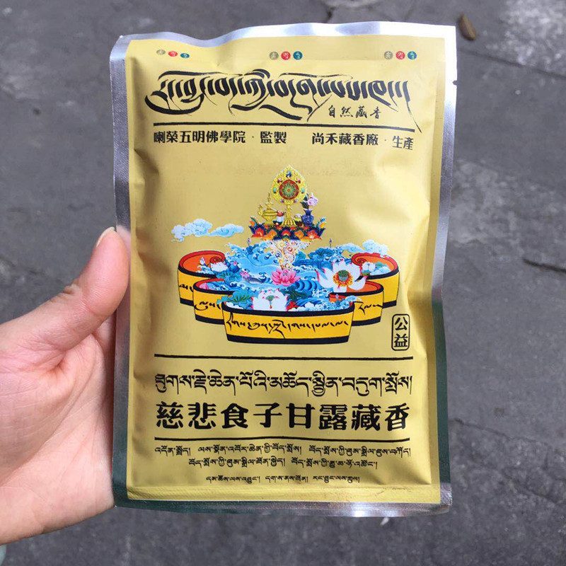 75g Tibetan Fragrance Powder O - đánh giá và giá Candle Fragrance Supplies